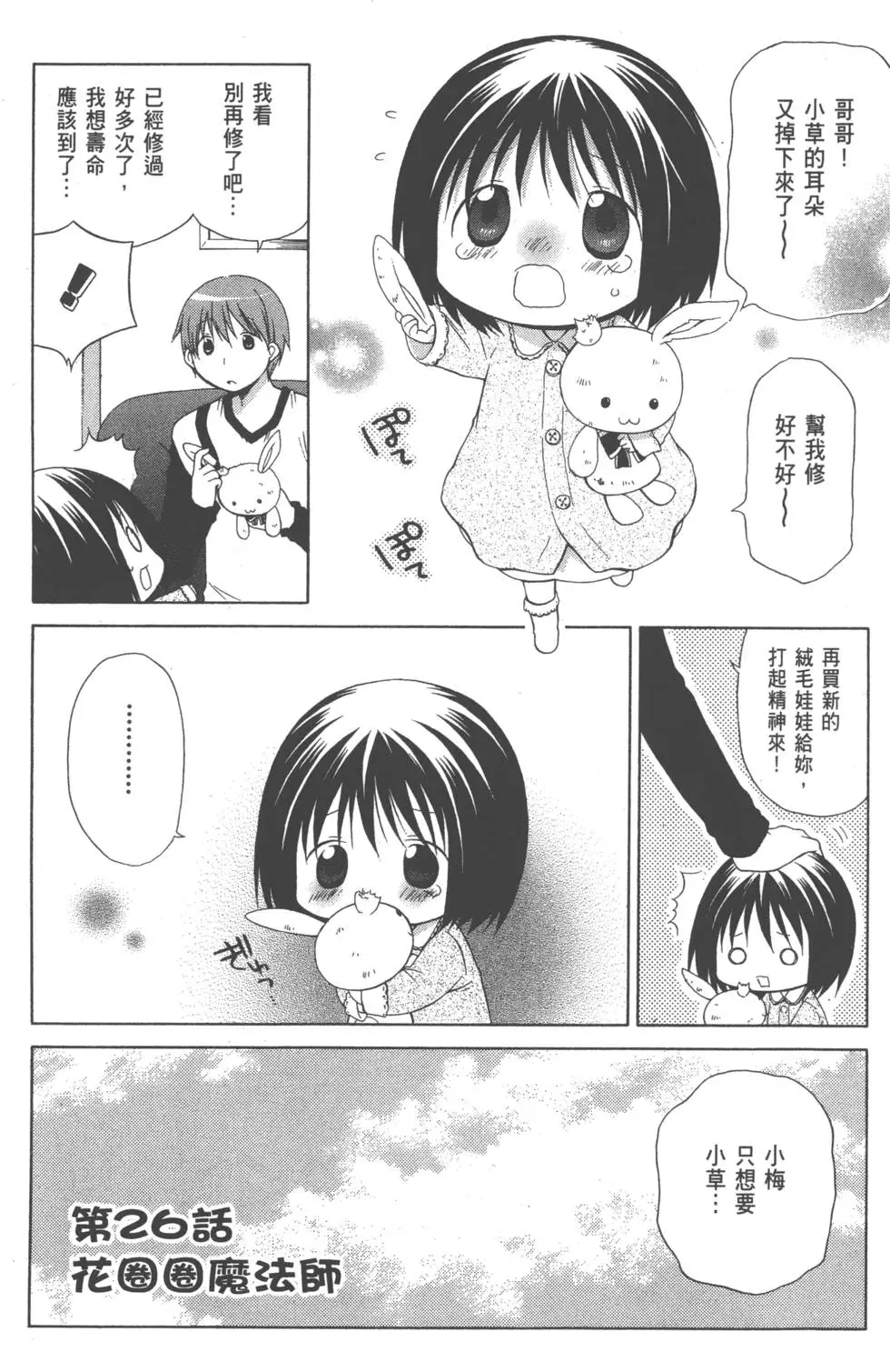 第97页