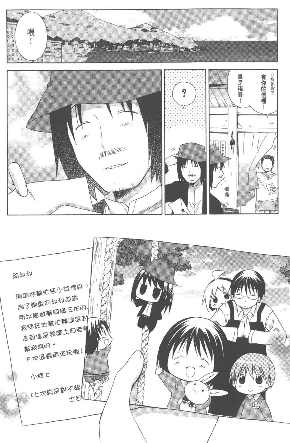 第108页