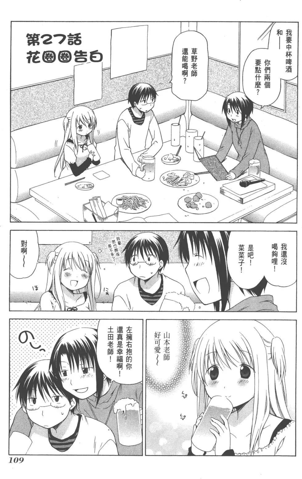 第109页