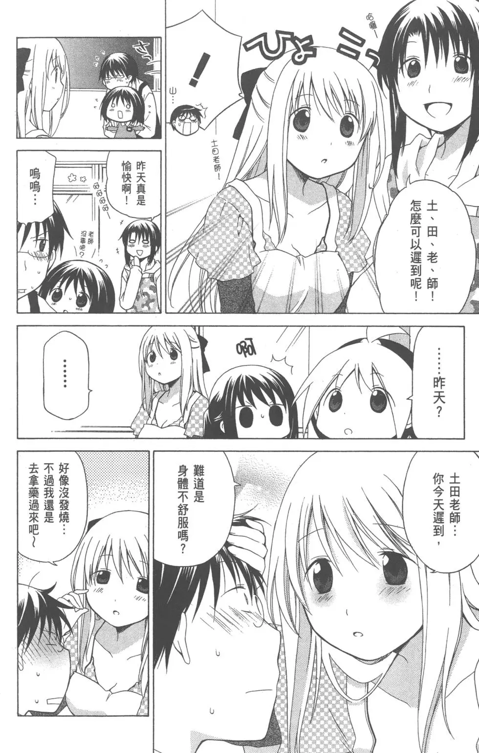 第116页