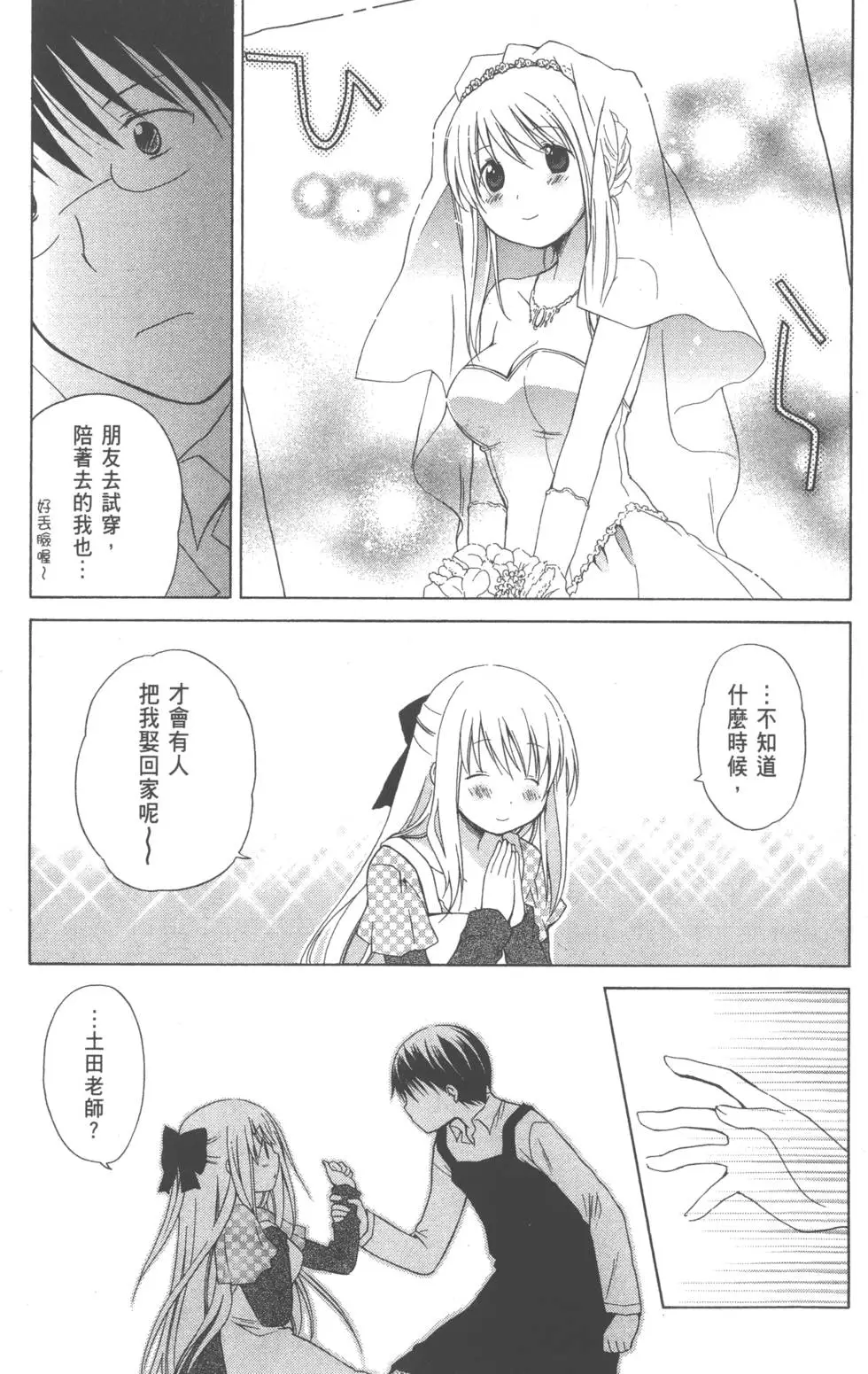 第121页
