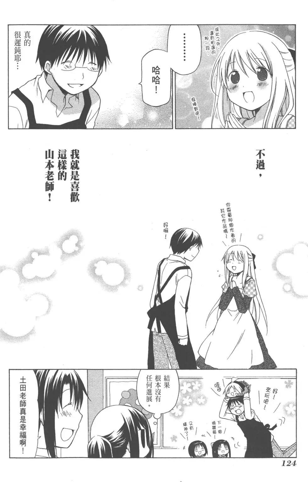 第124页