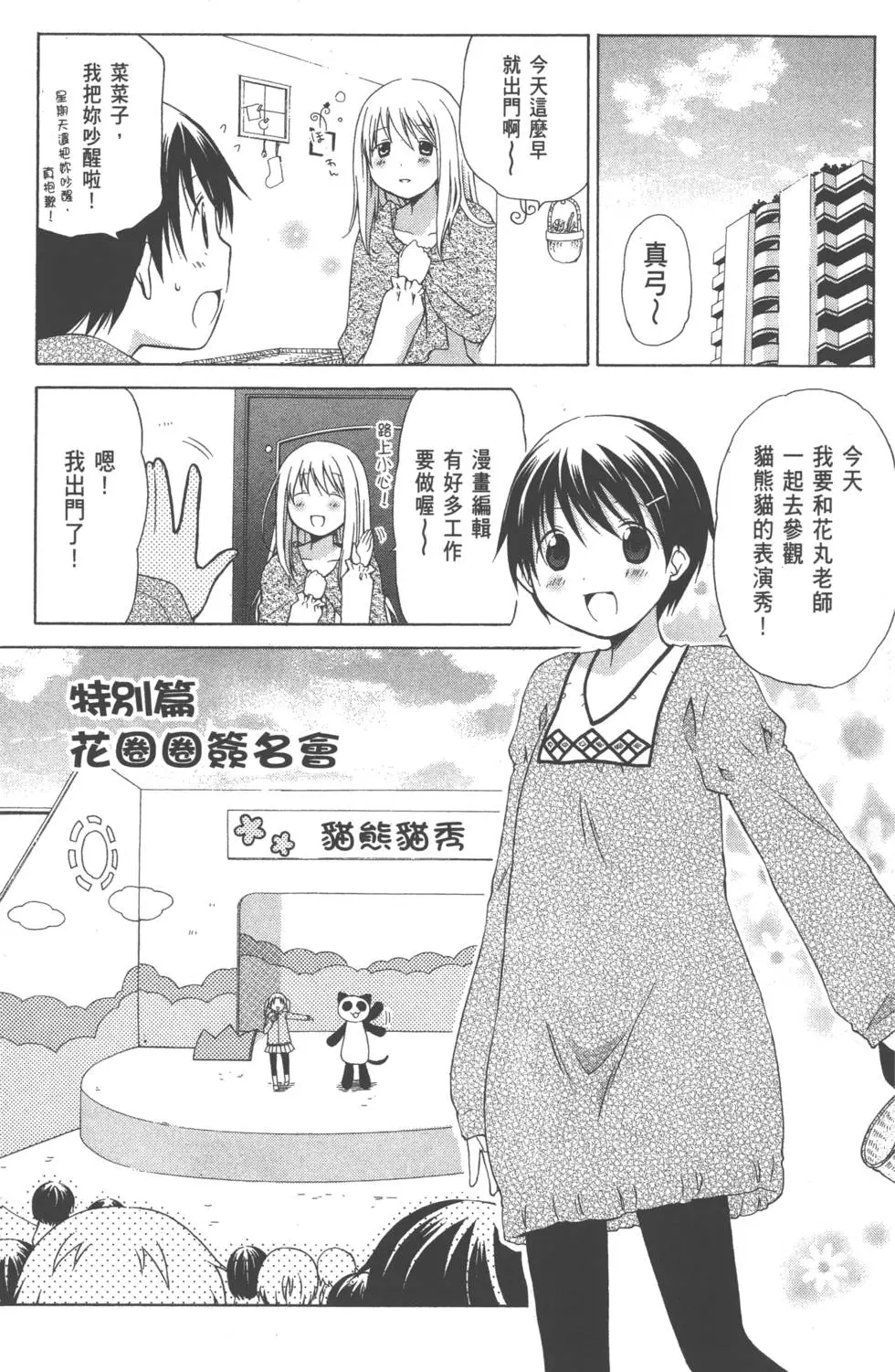 第125页