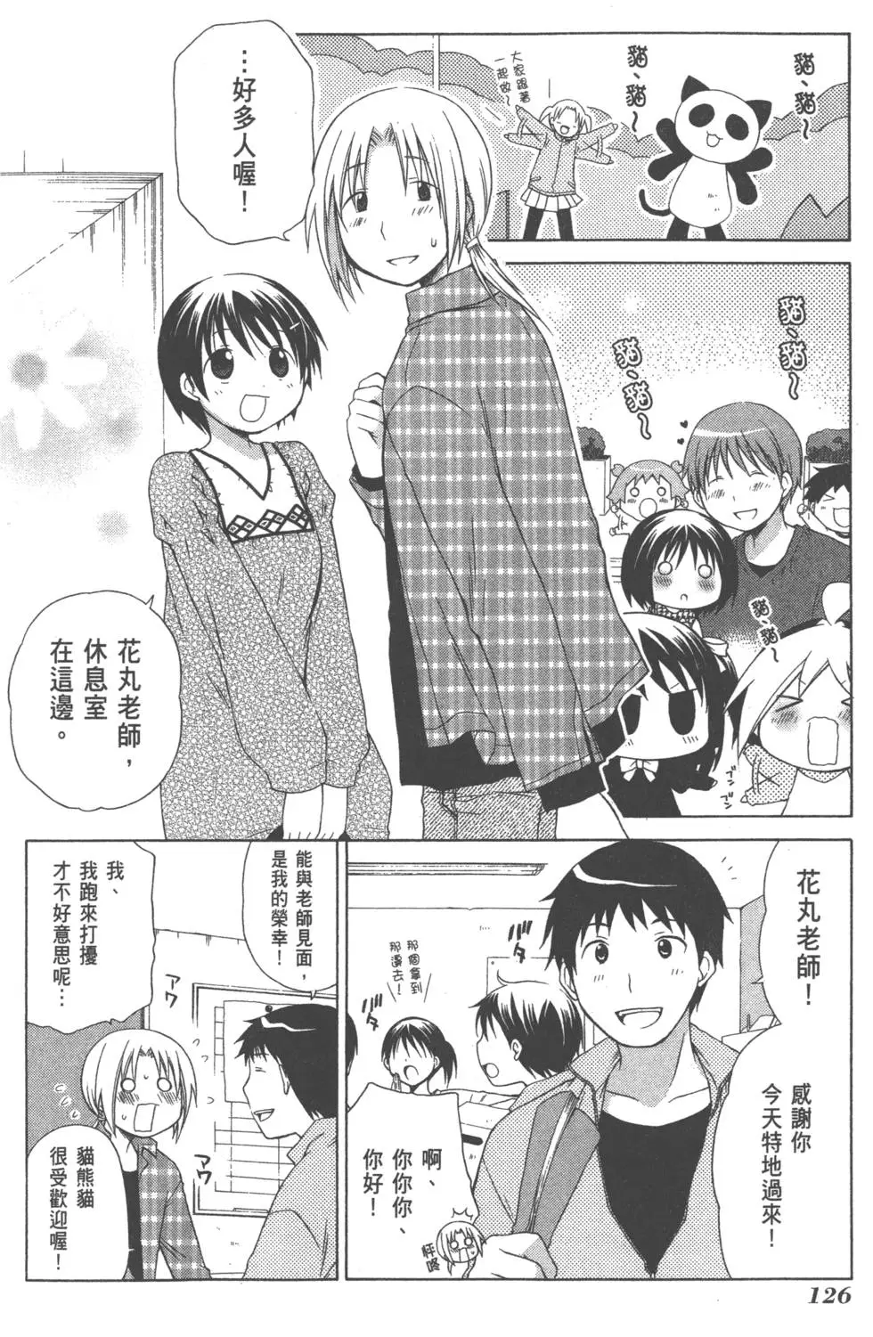 第126页