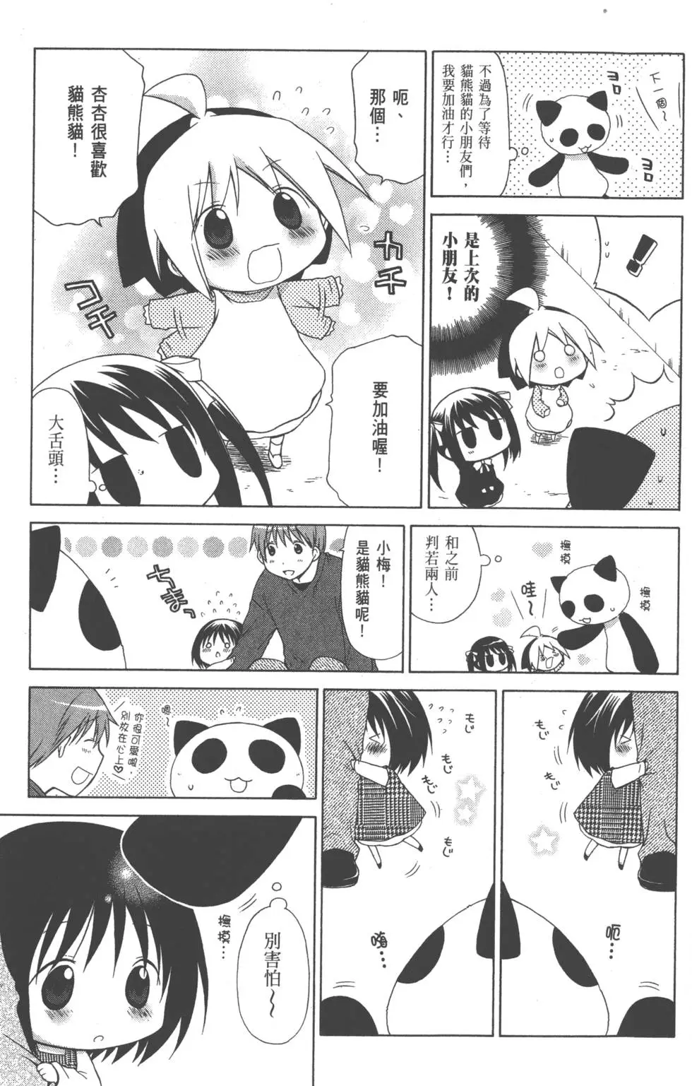第131页