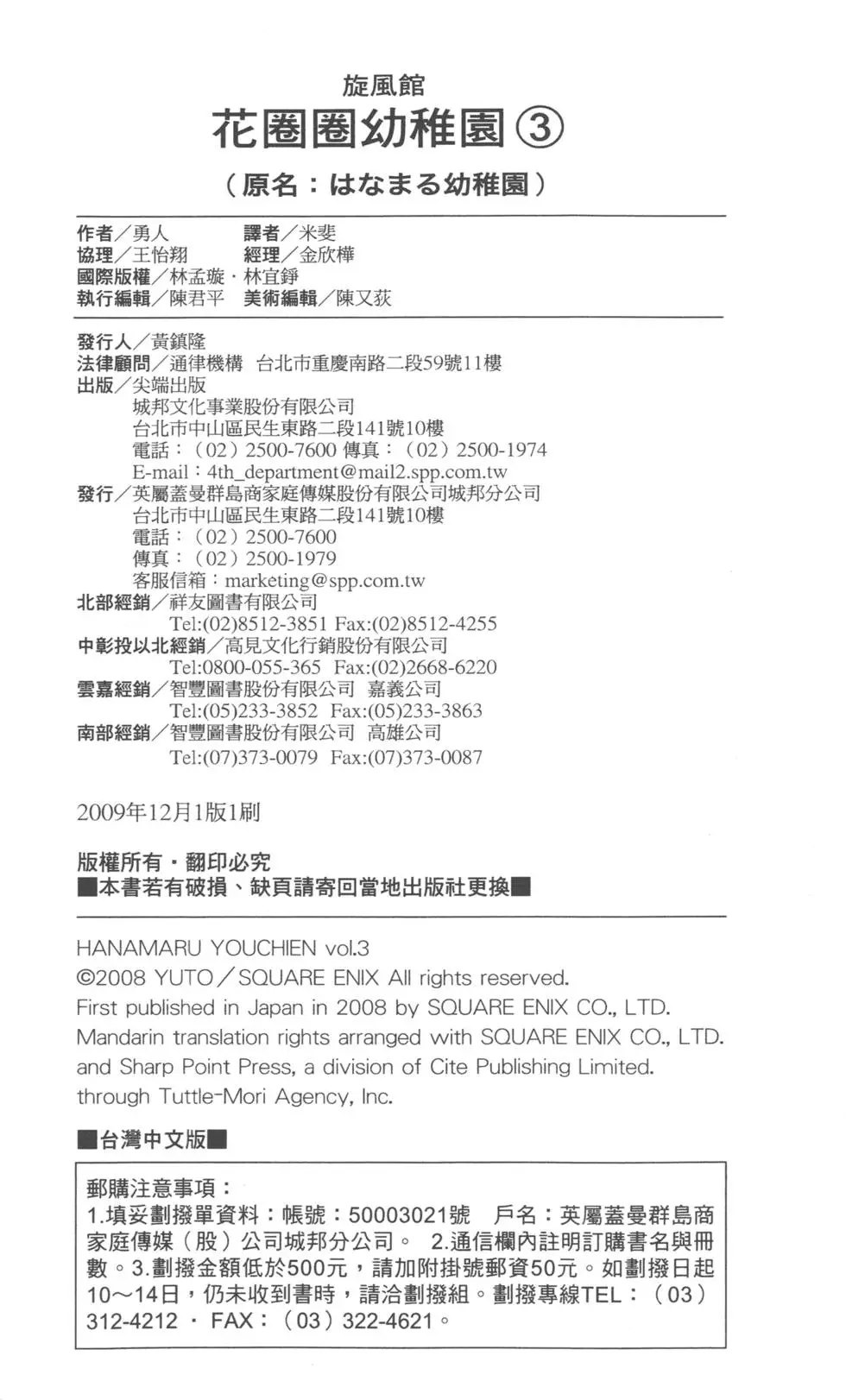 第146页