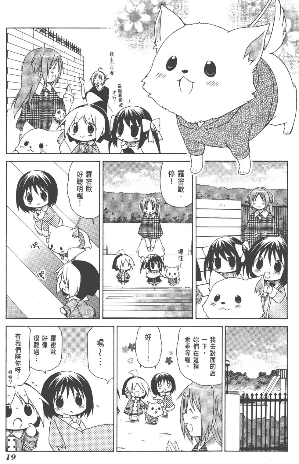 第19页