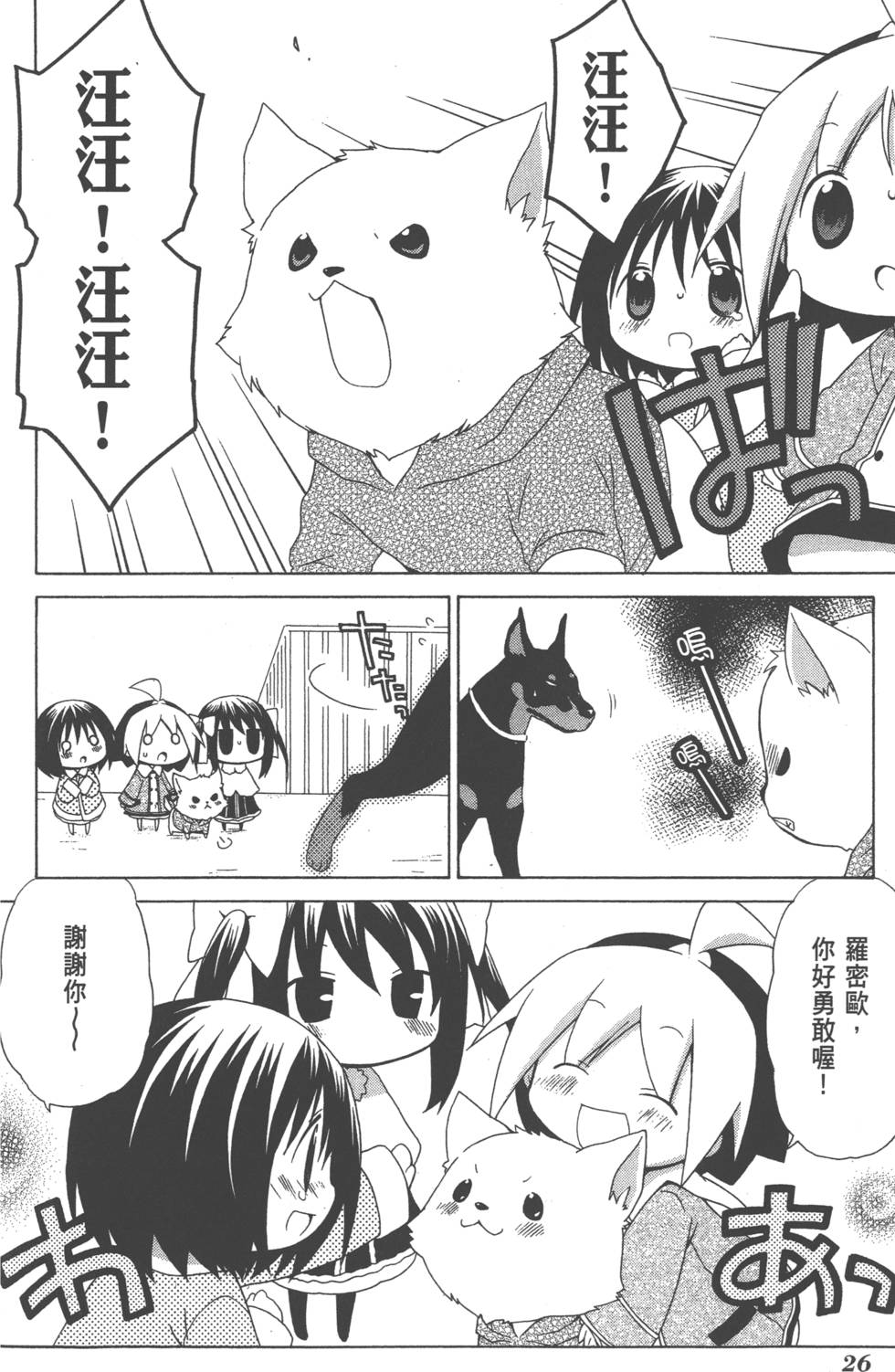 第26页