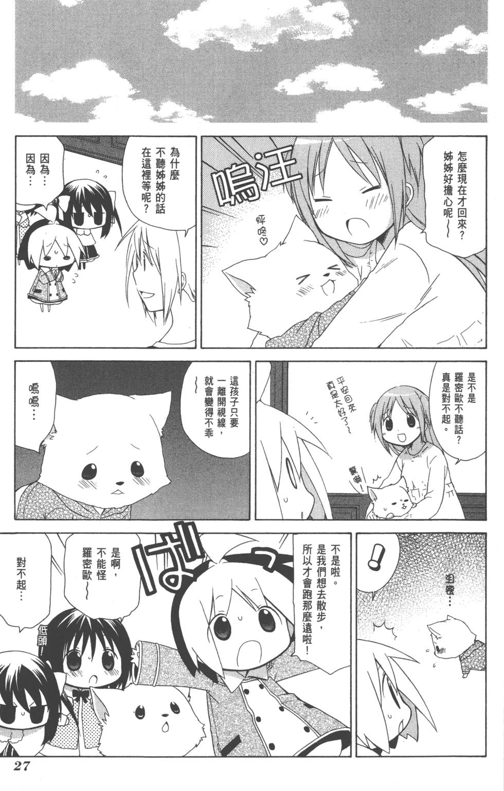 第27页