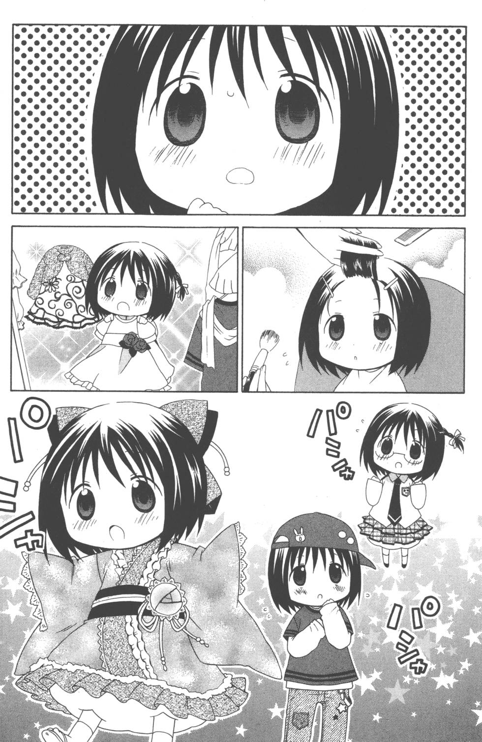 第45页