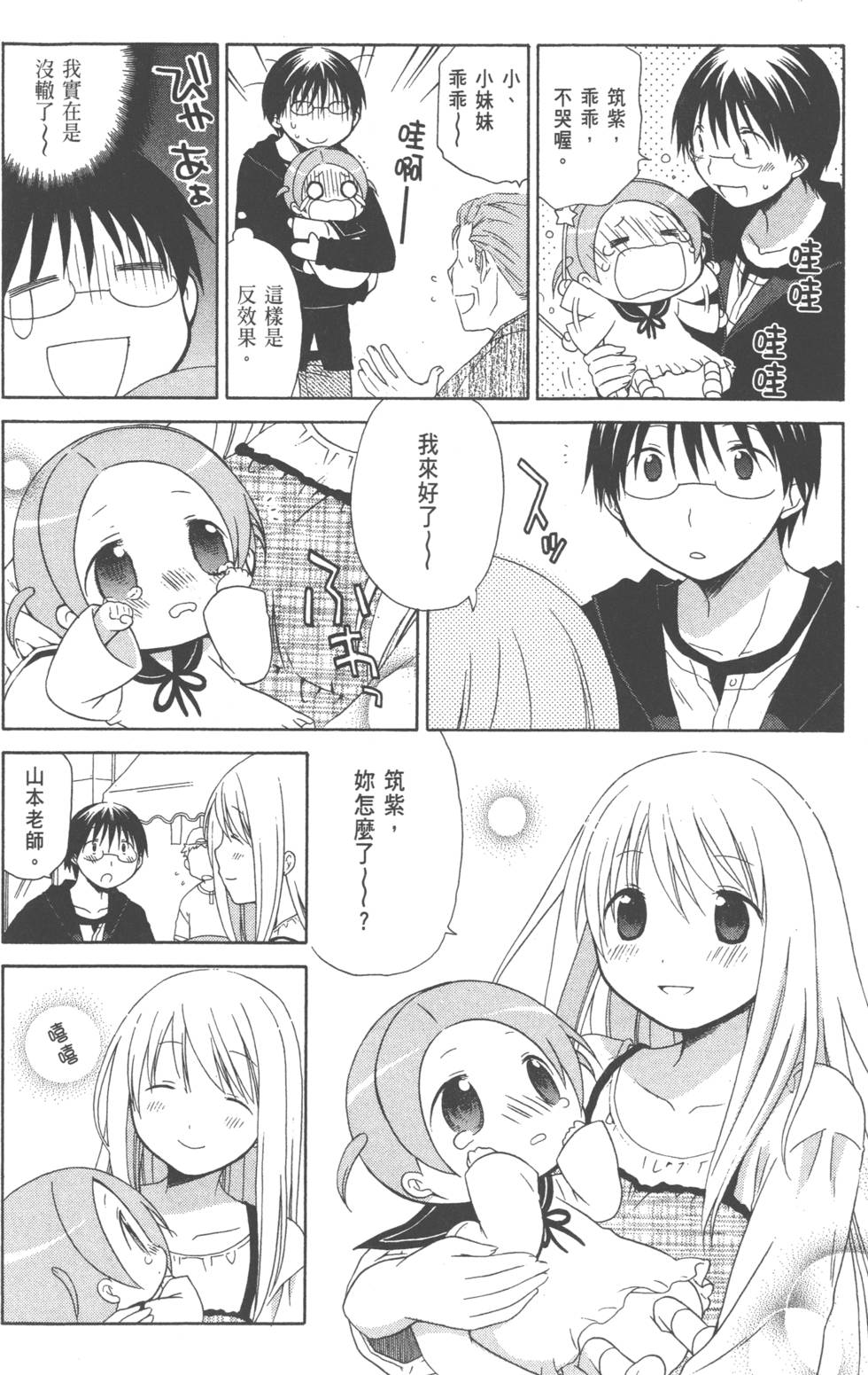 第60页