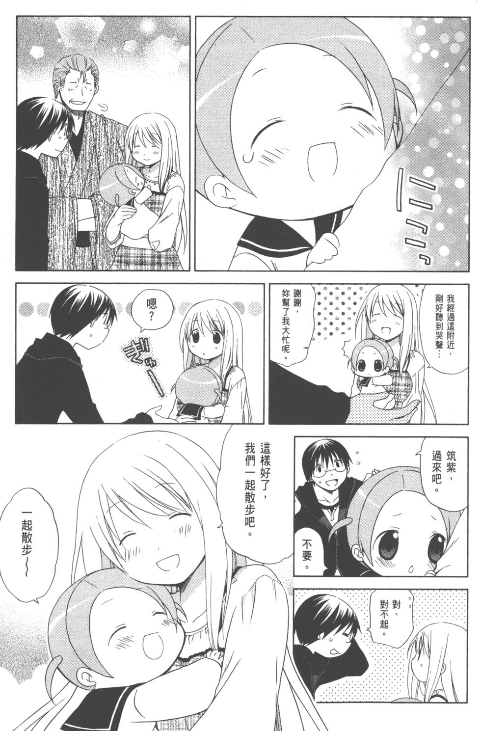 第61页