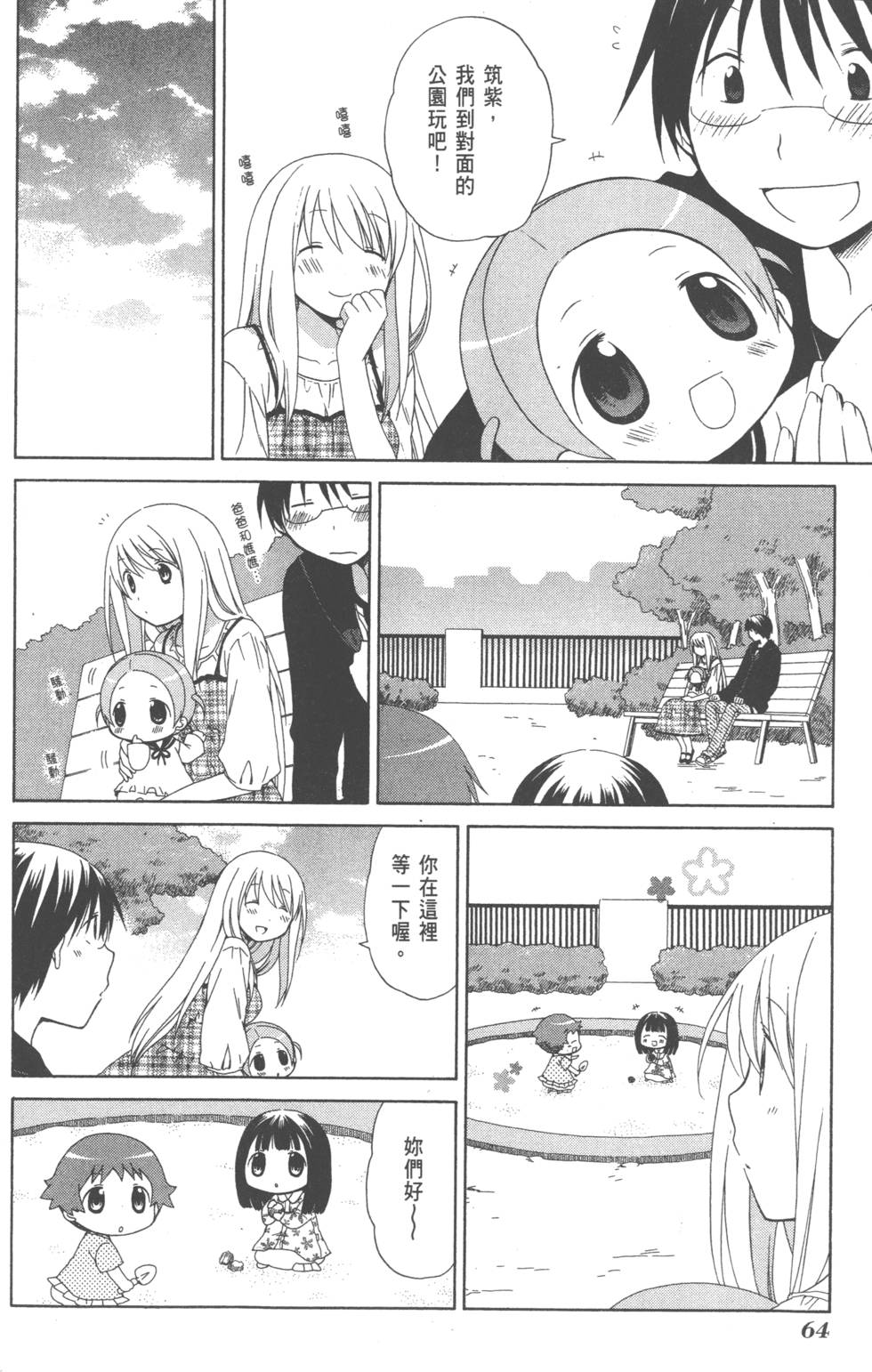 第64页