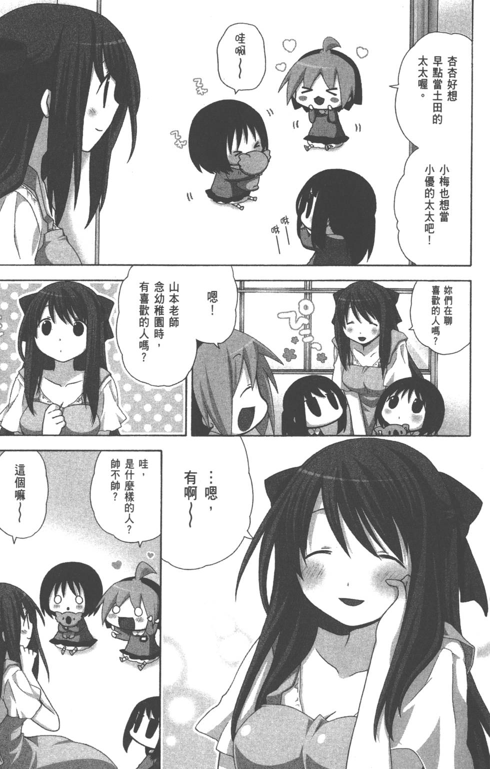 第83页