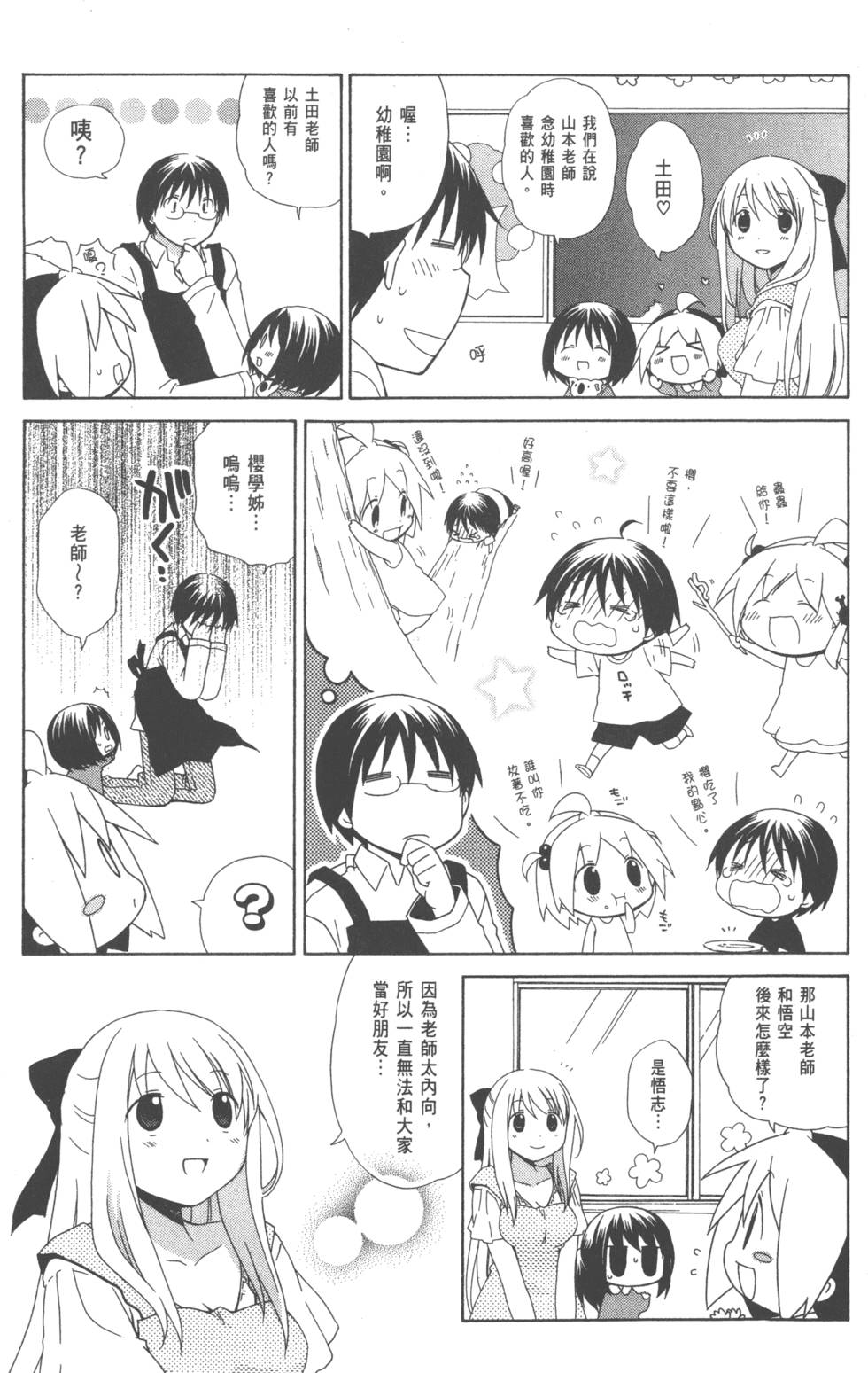 第87页