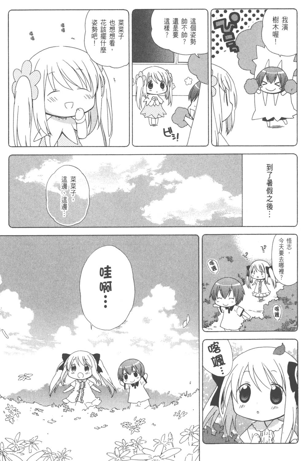 第89页