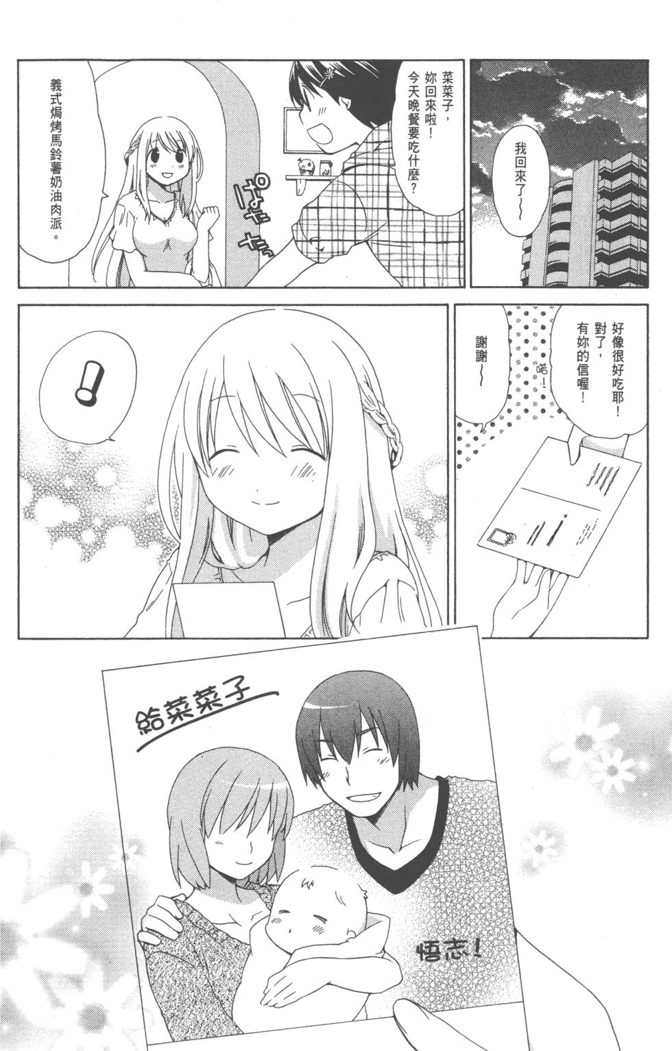 第96页