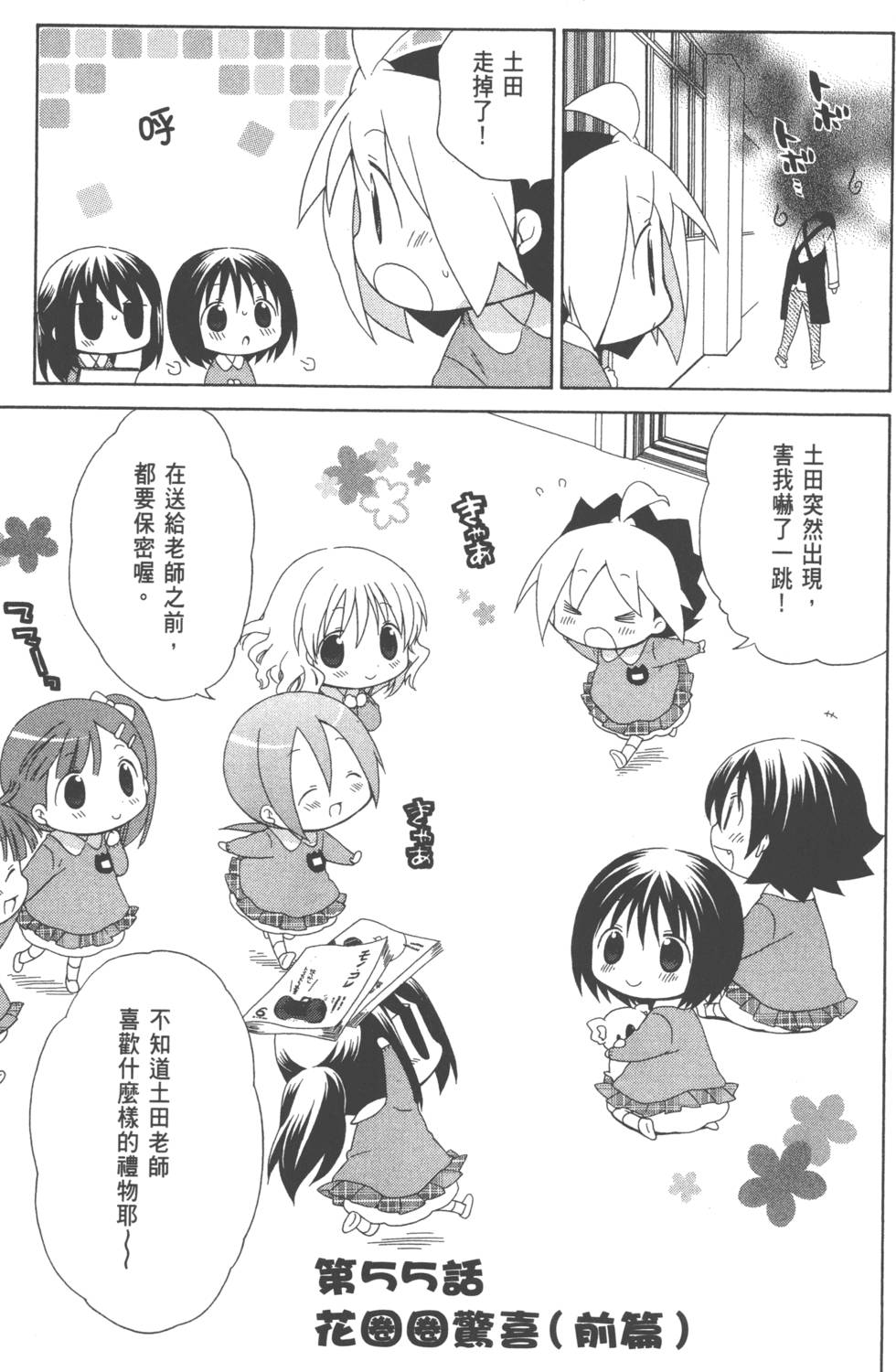 第101页