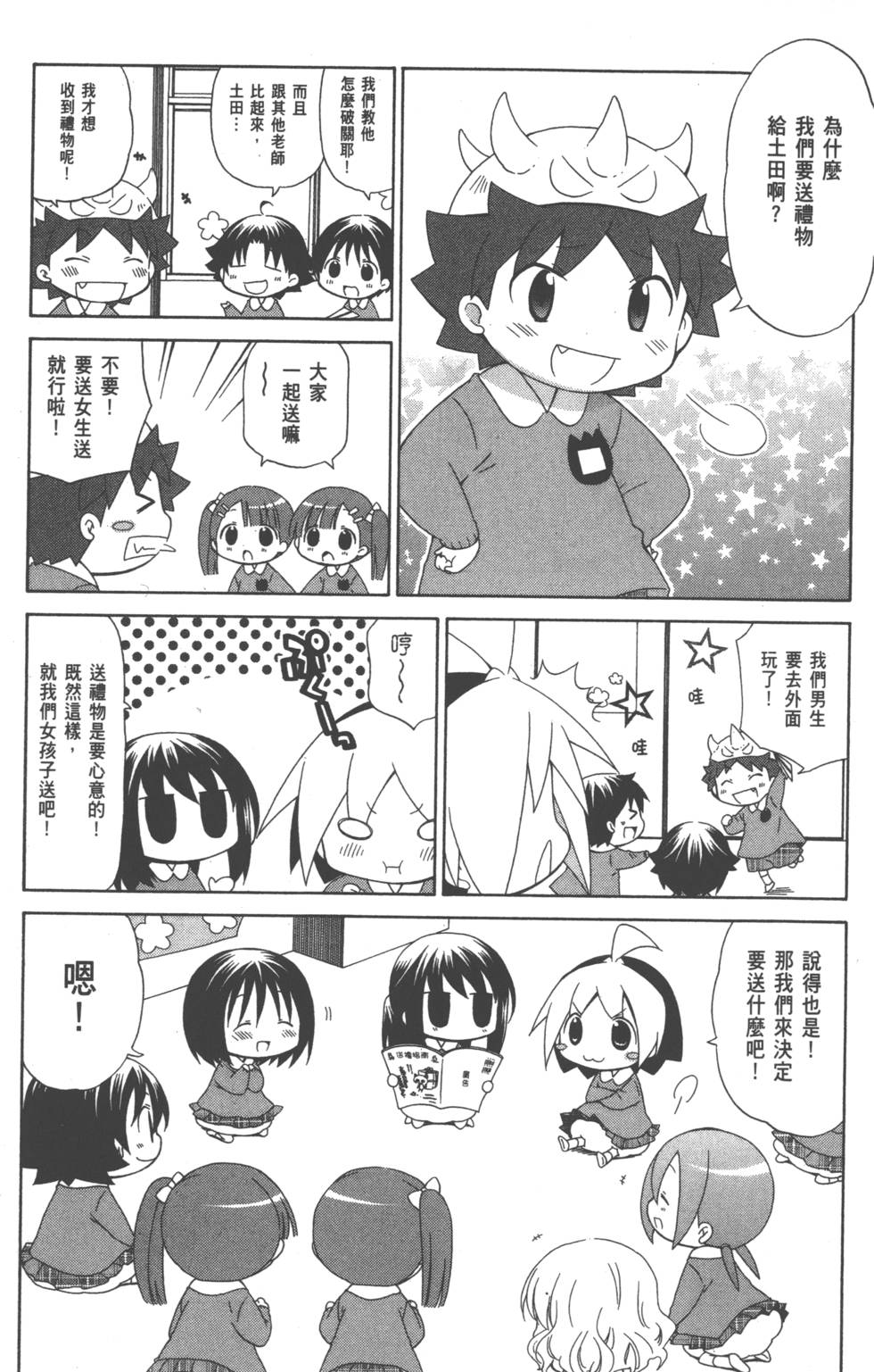 第103页