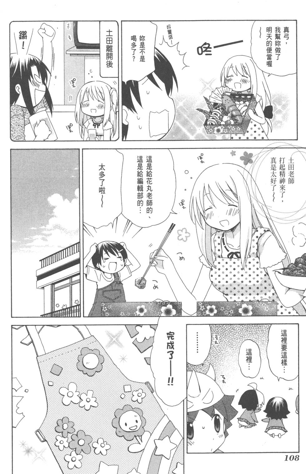 第108页