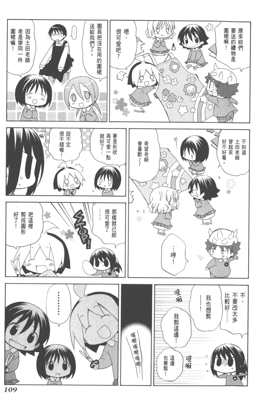 第109页