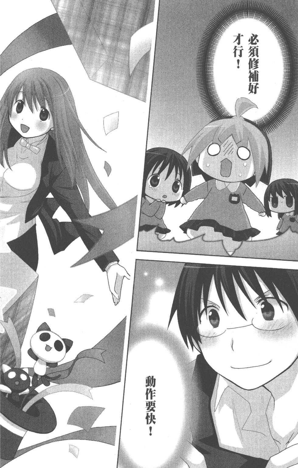 第112页