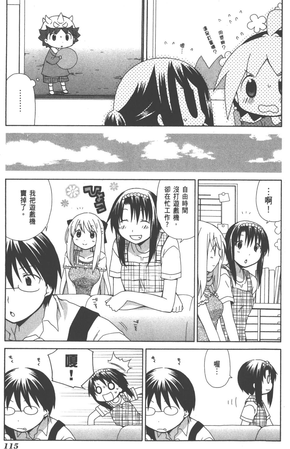 第115页