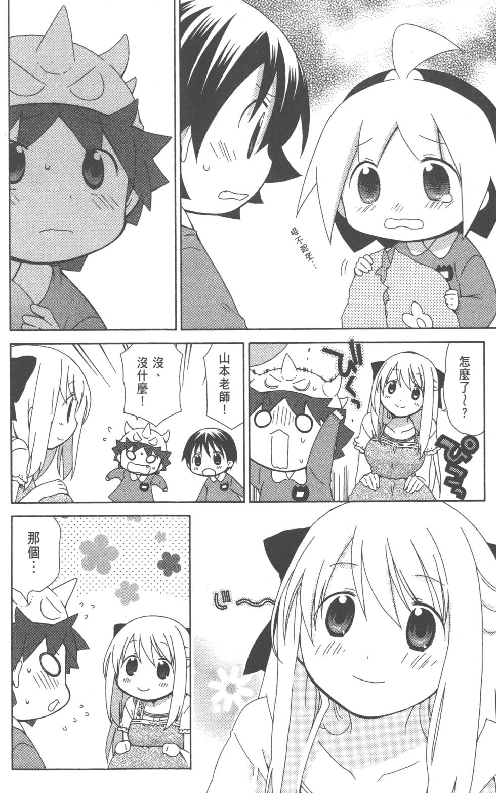 第118页