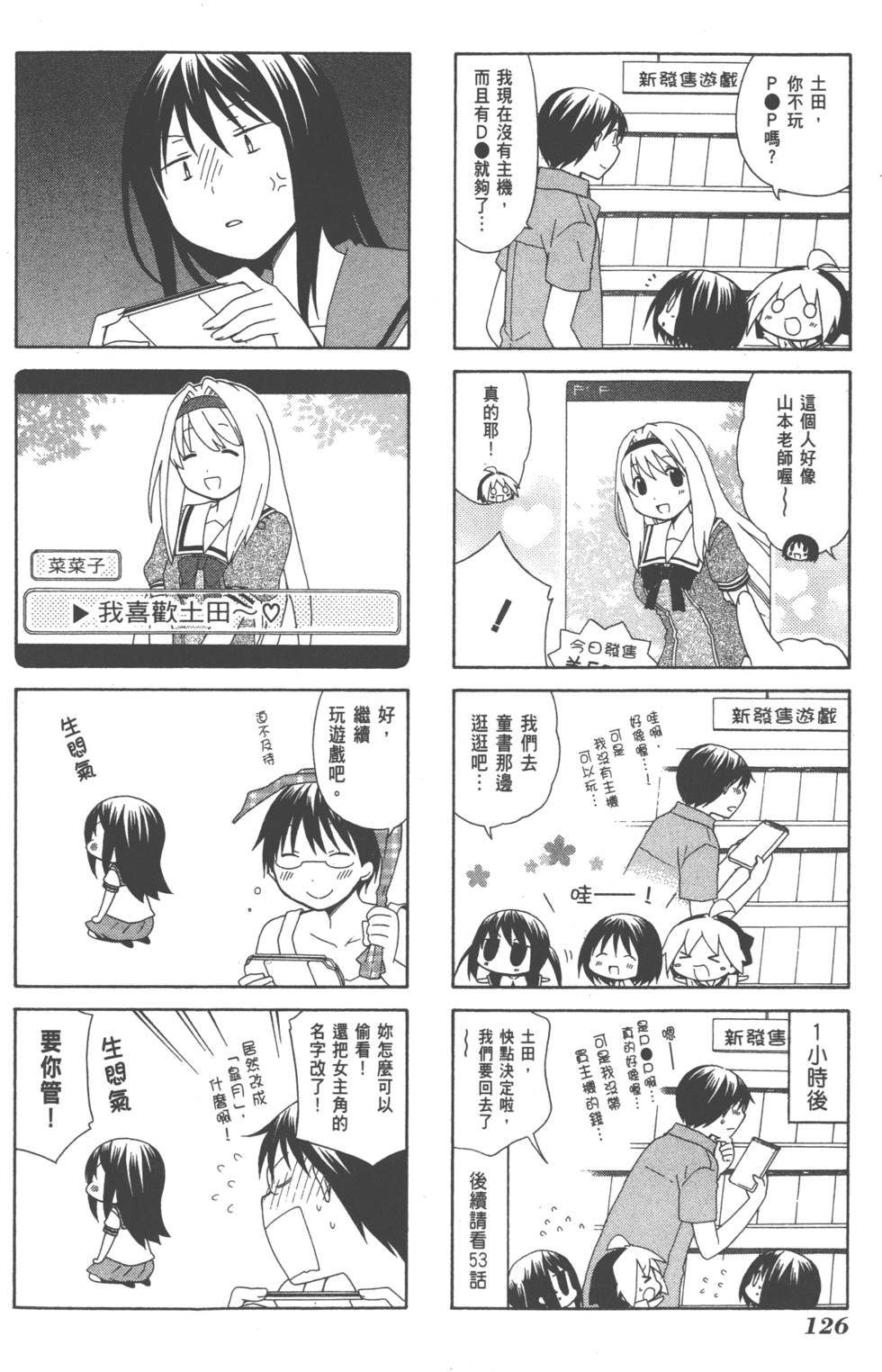 第126页