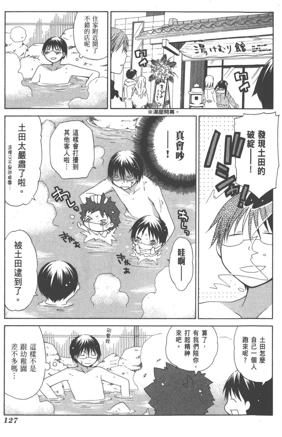 第127页