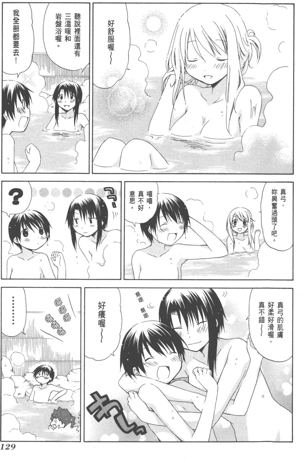 第129页