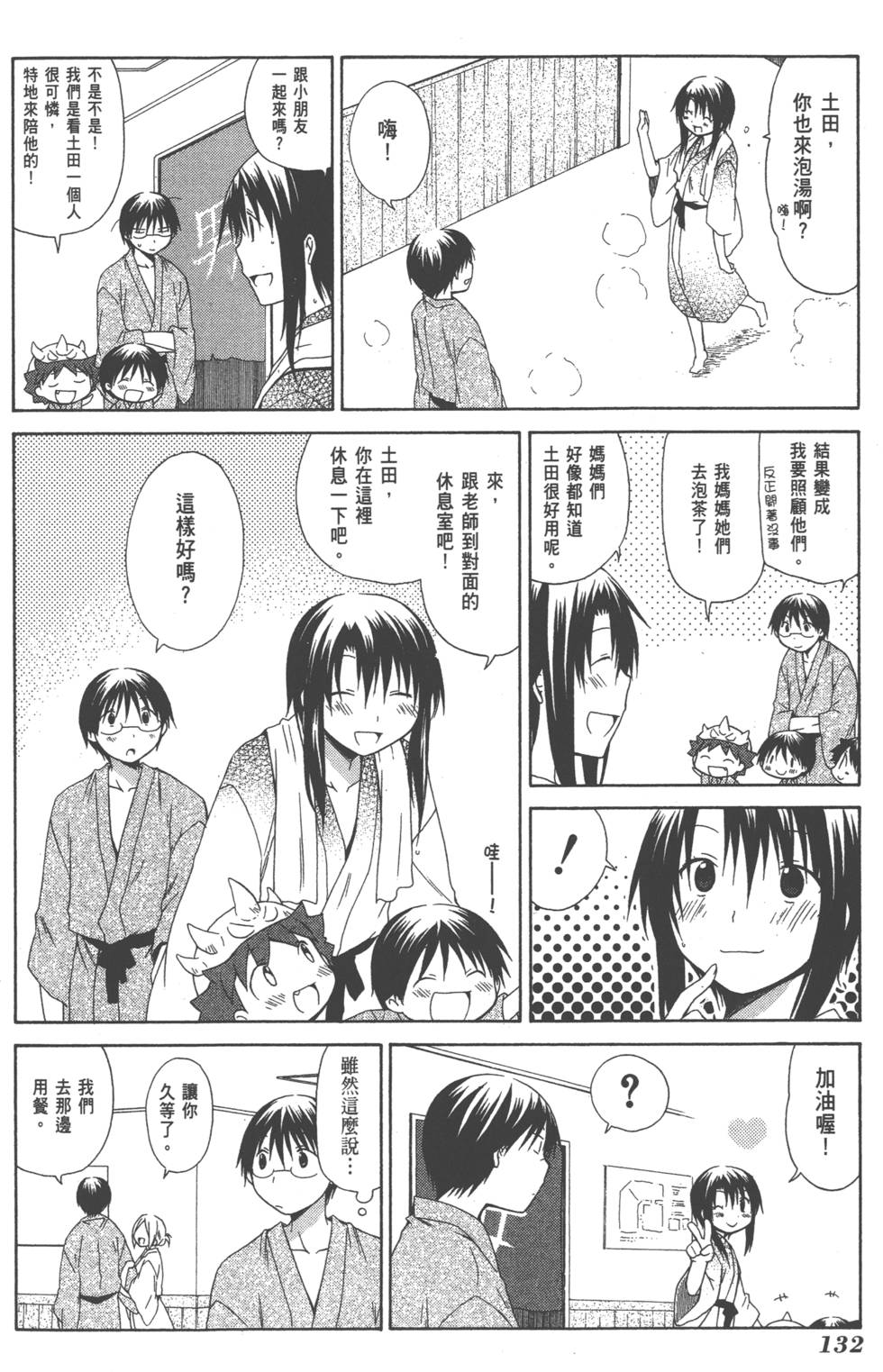 第132页