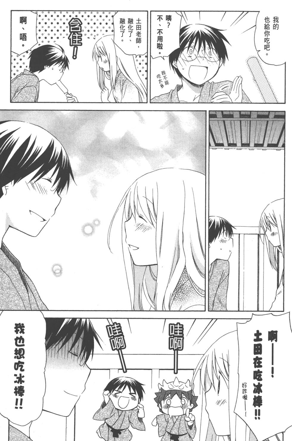 第137页