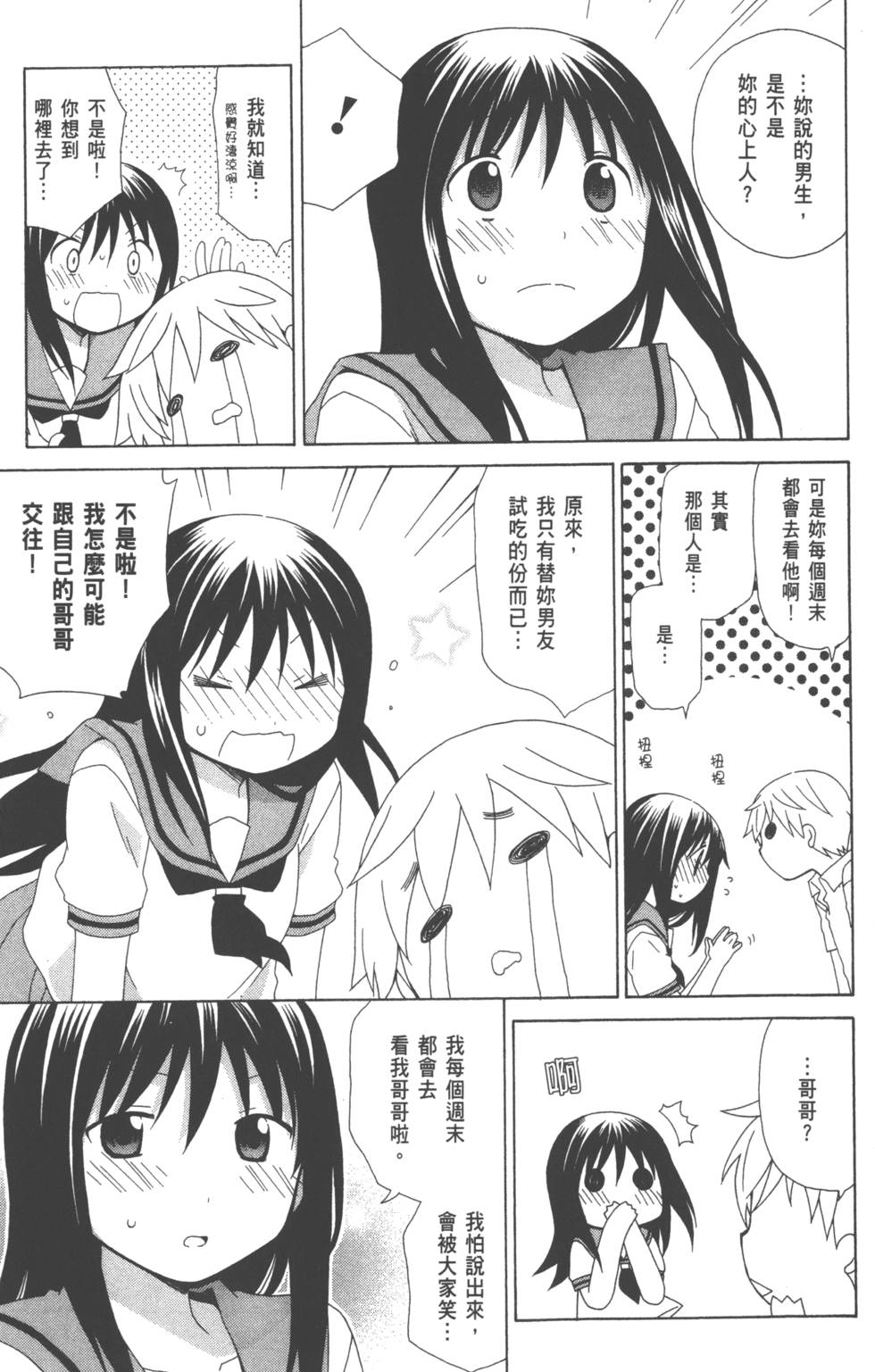 第143页