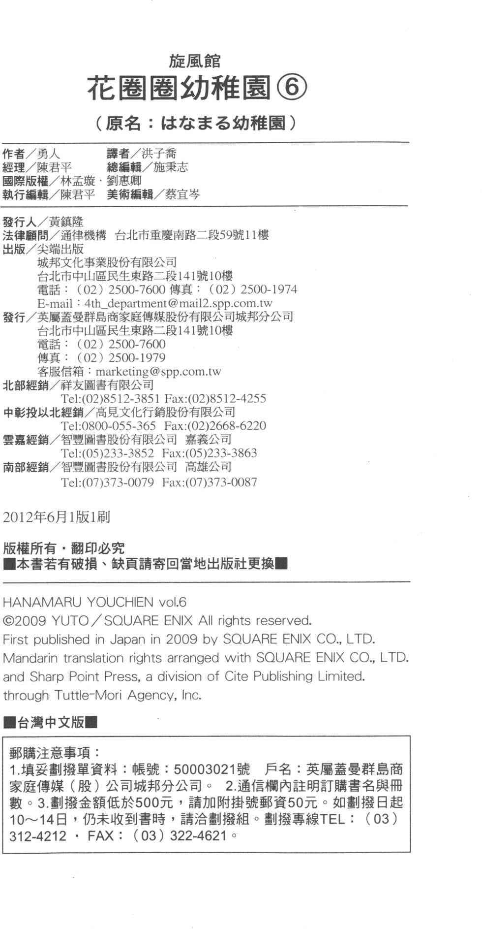 第146页