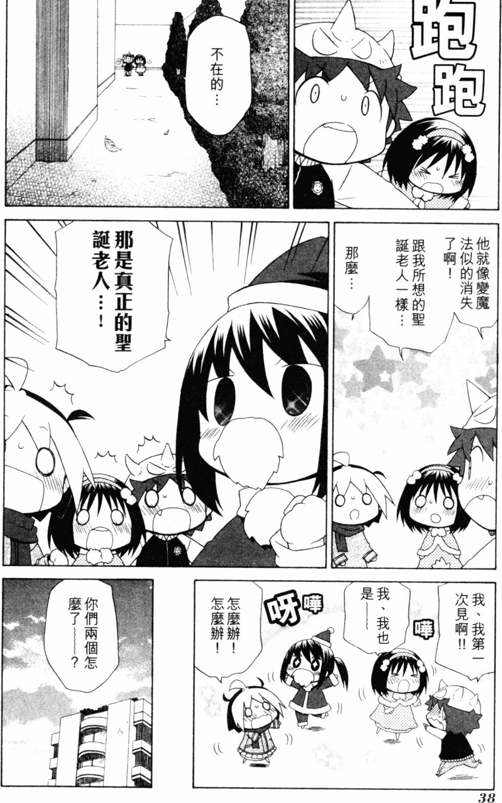 第41页