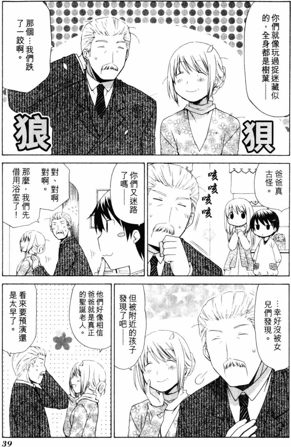 第42页