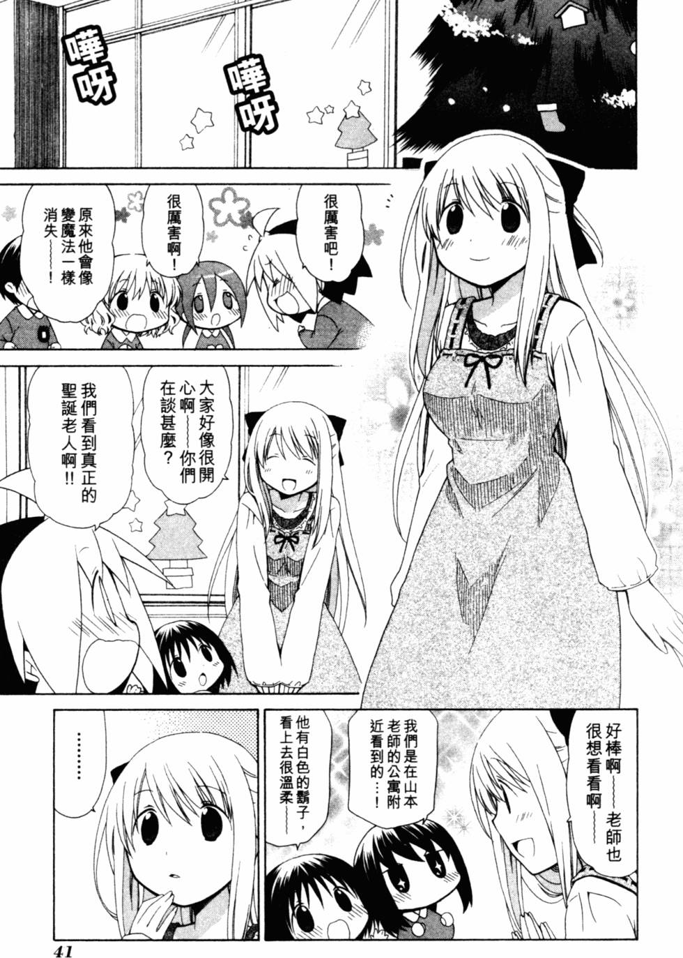 第44页