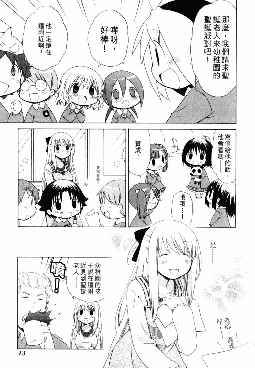 第46页