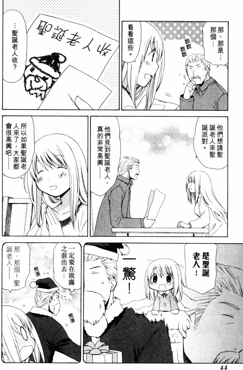 第47页