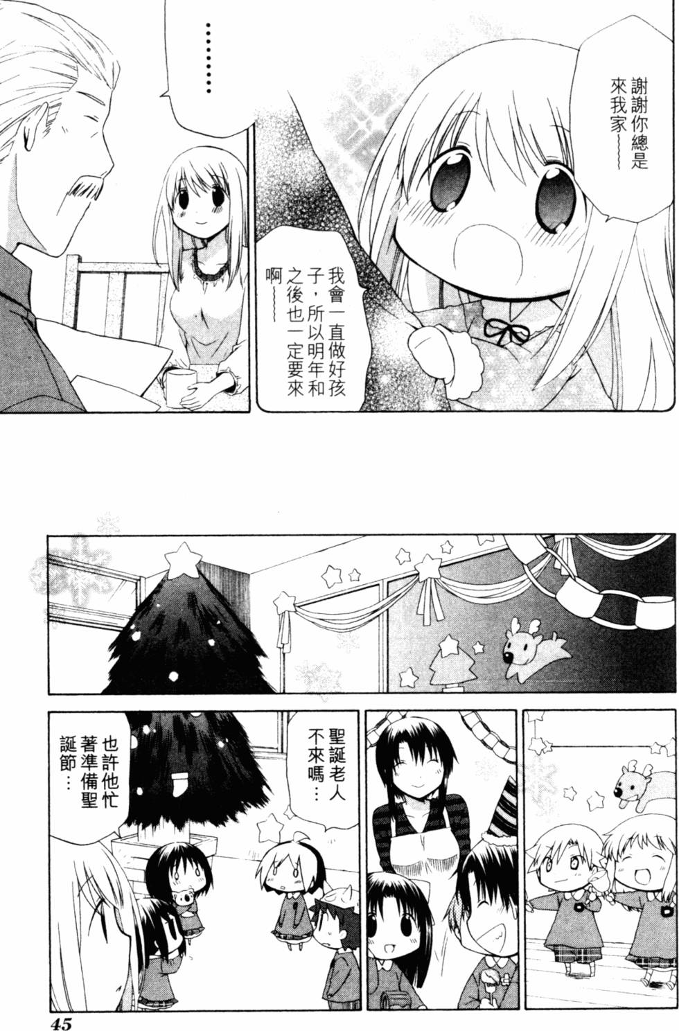 第48页