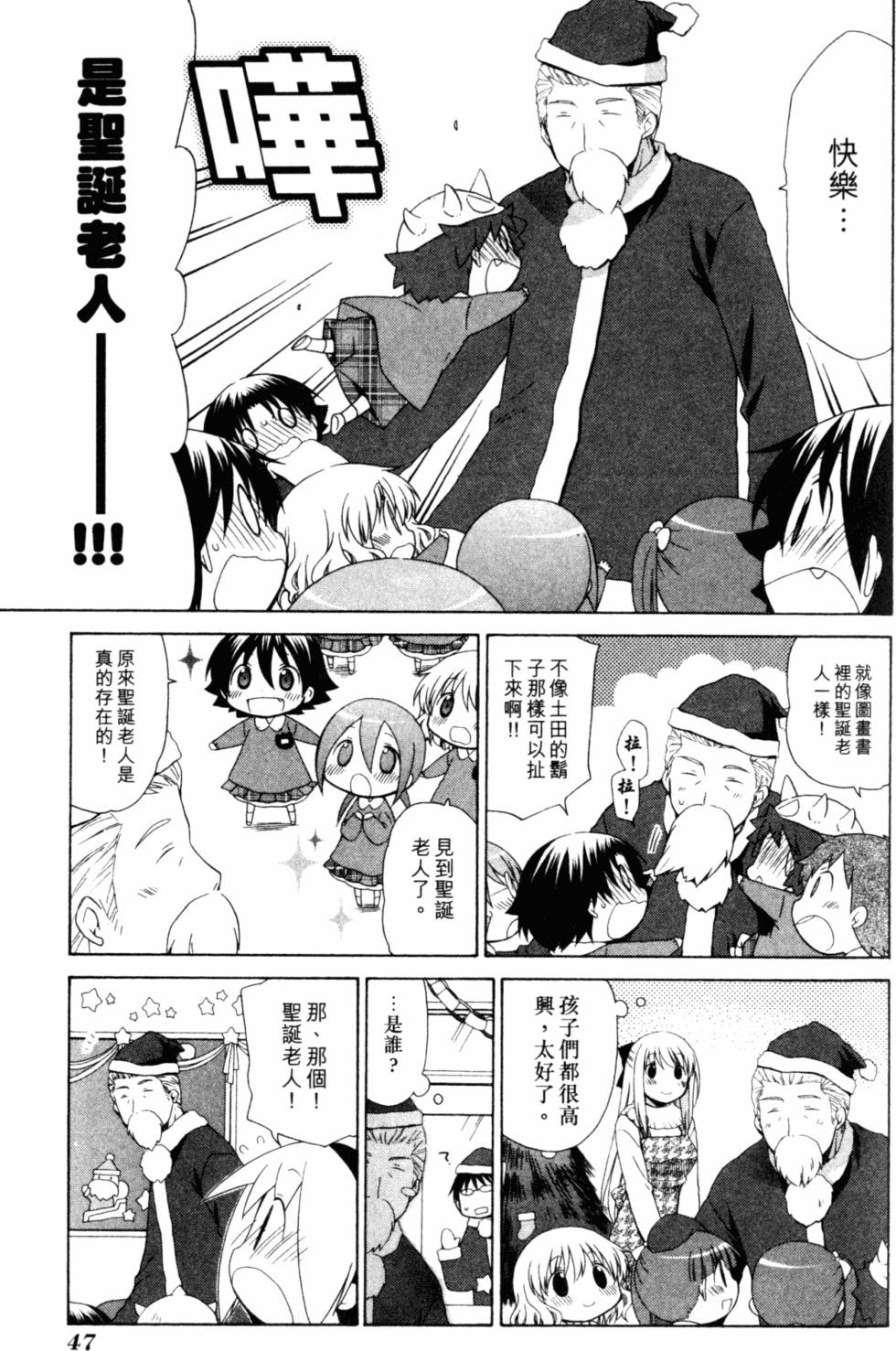 第50页