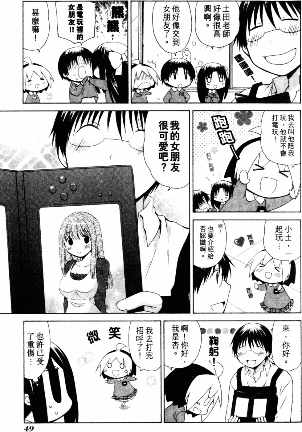 第52页