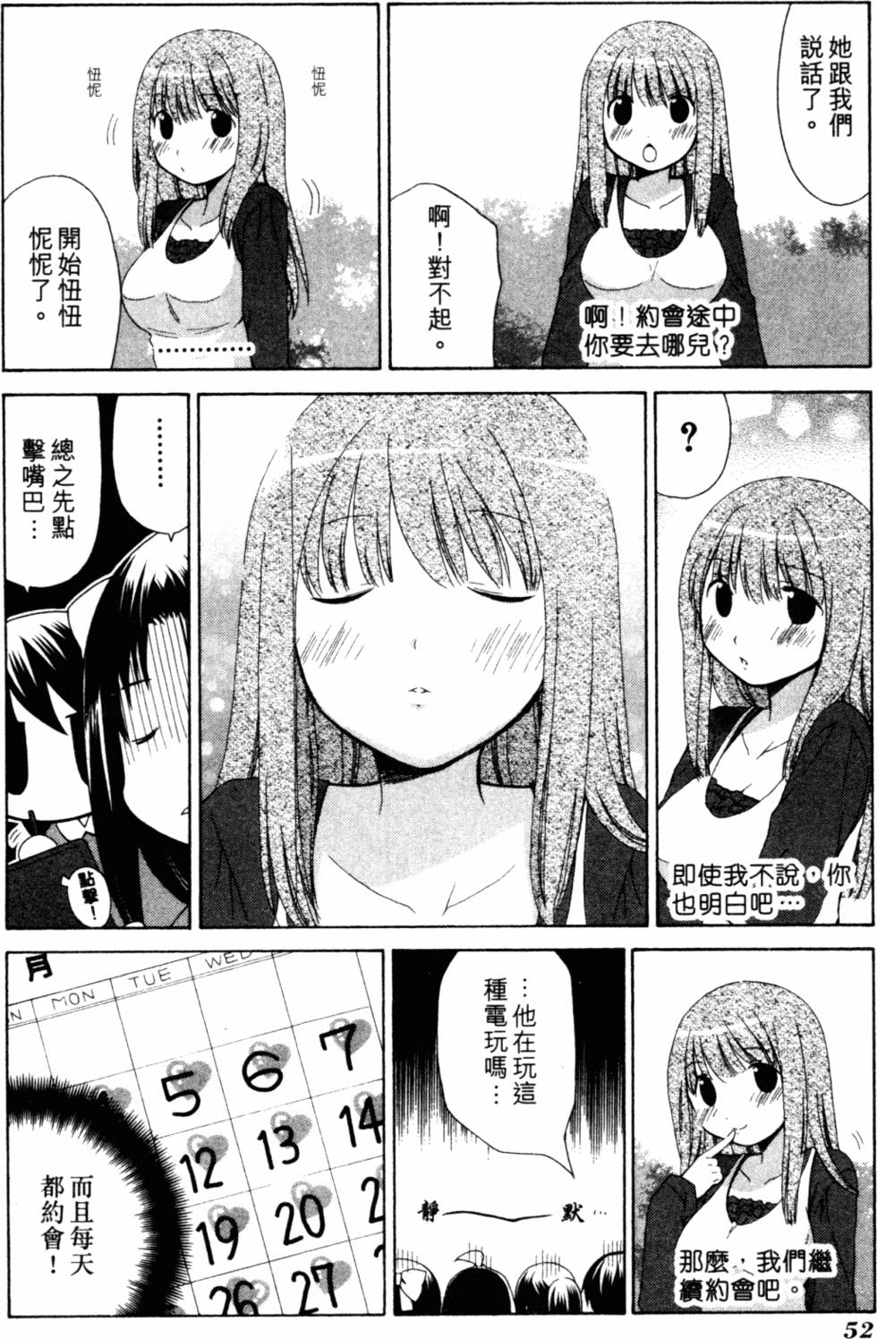 第55页