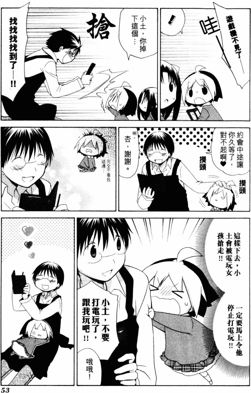 第56页