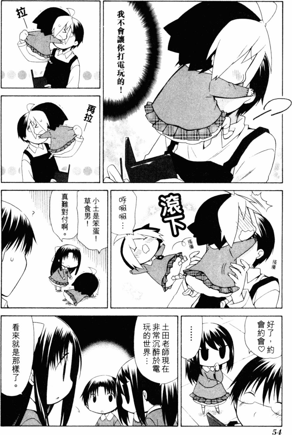 第57页