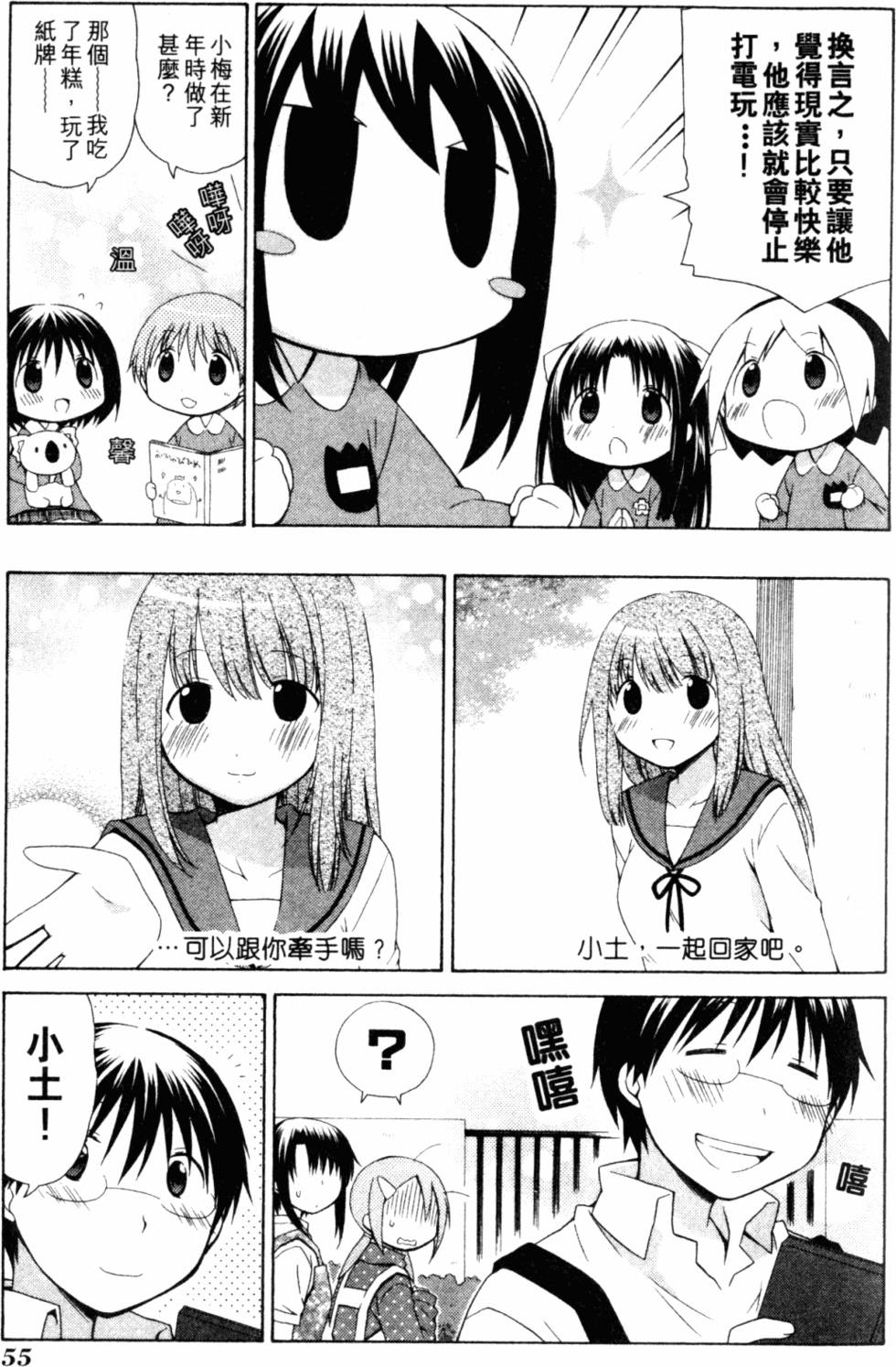 第58页