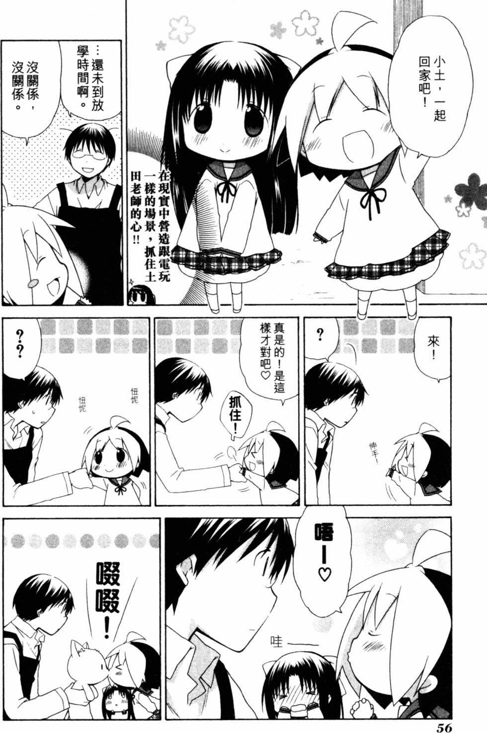 第59页