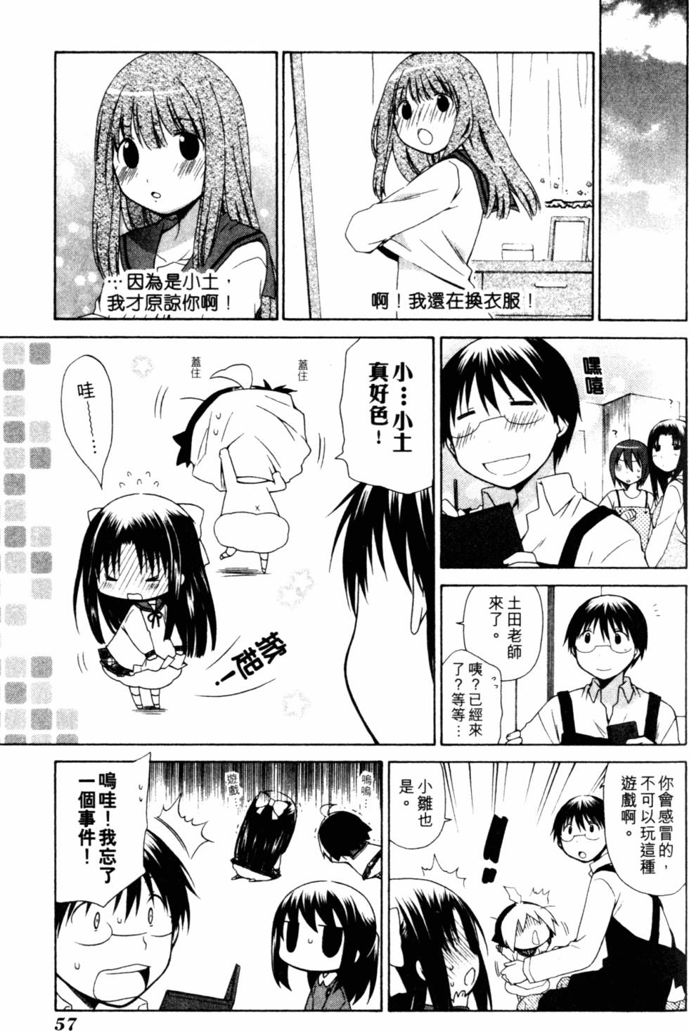 第60页