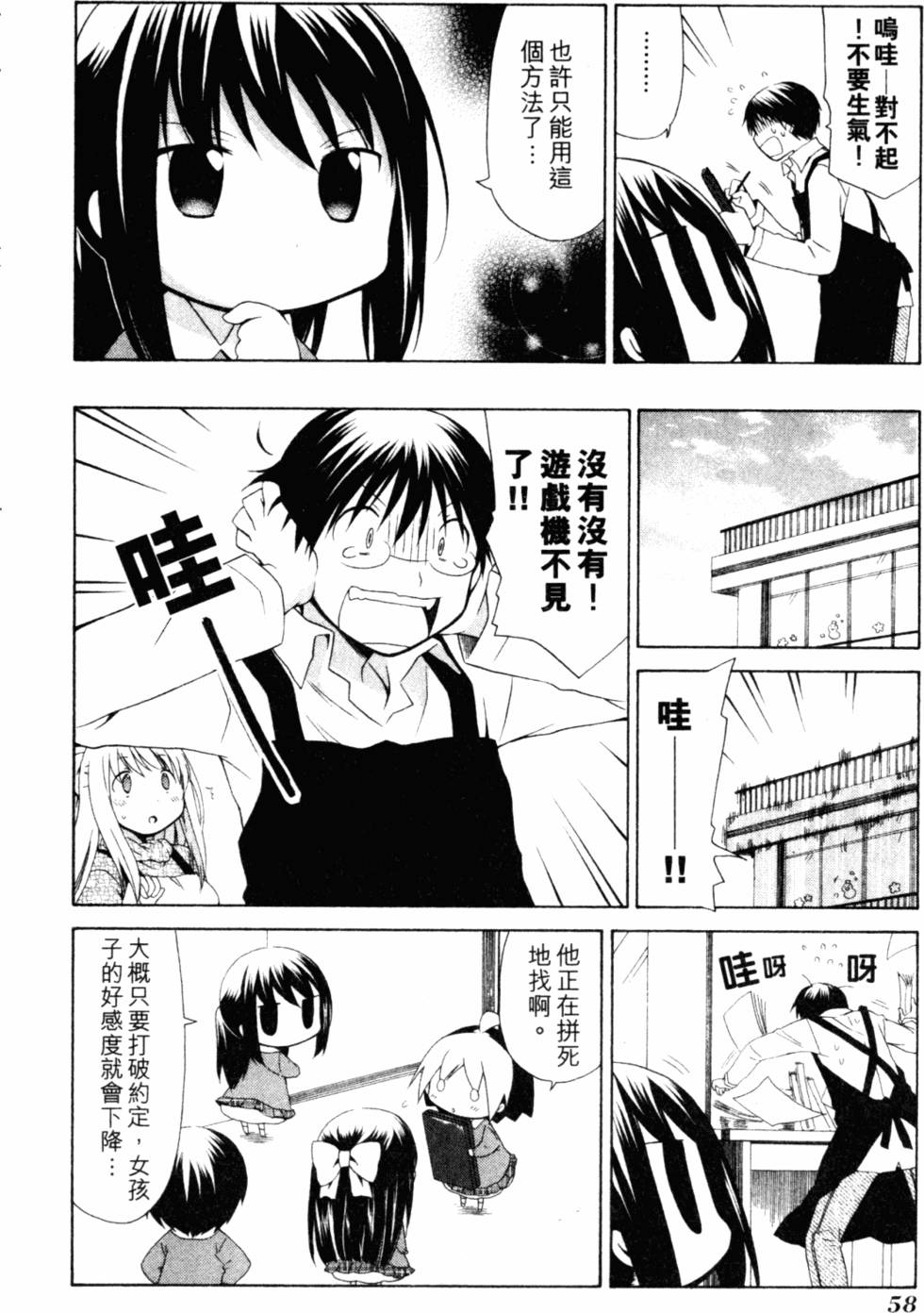 第61页